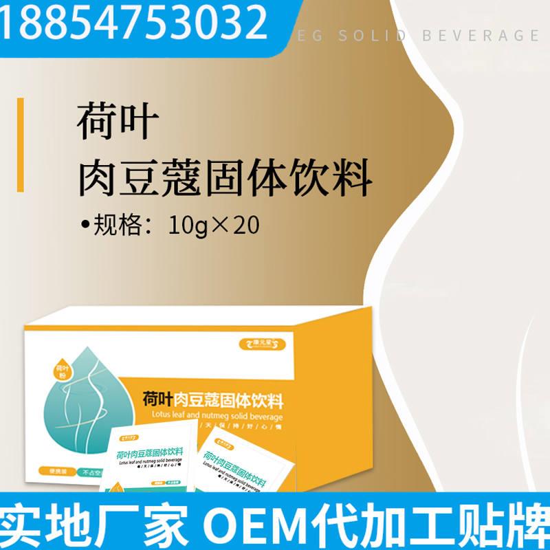 天津貼牌輔酶Q10包工包料代加工企業合作與市場營銷策劃全解析